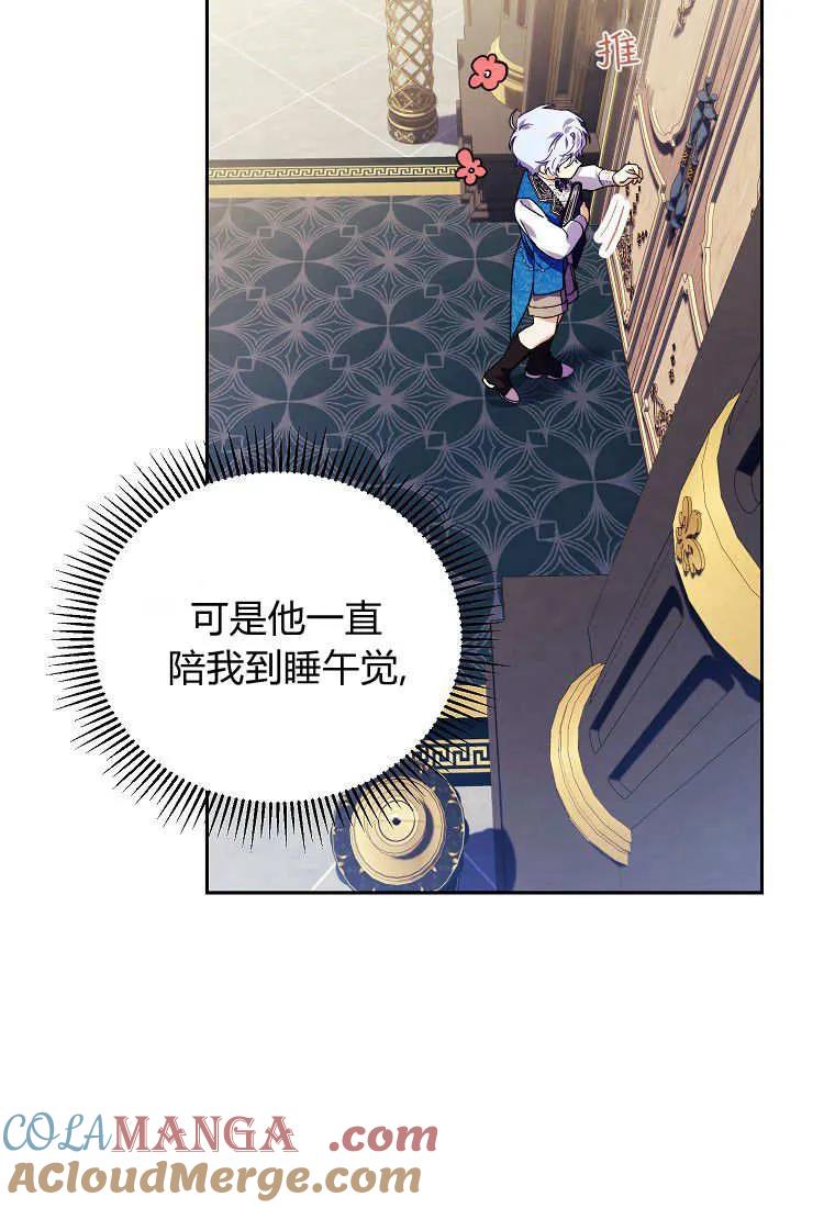 第79页
