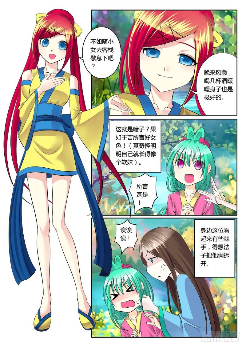 第2页