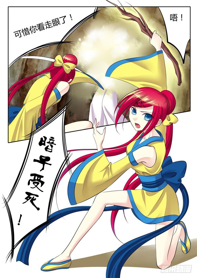 第6页