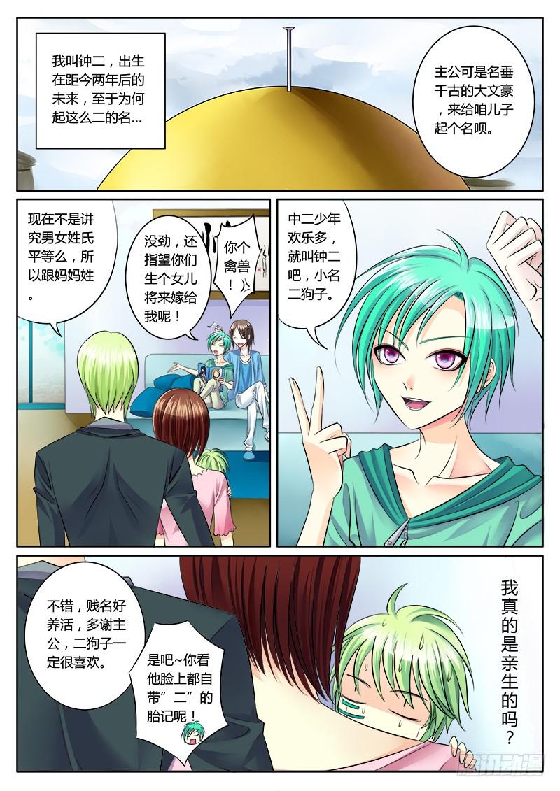 第2页