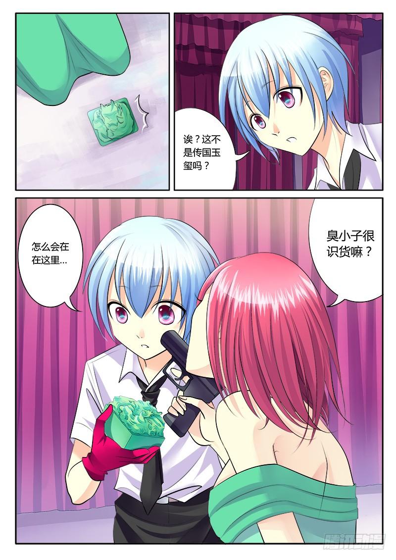 第3页