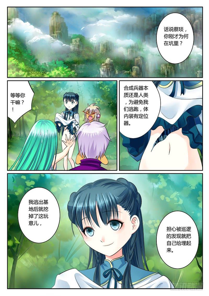 第6页