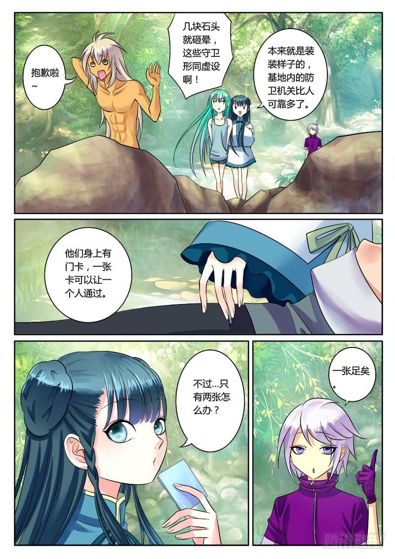 第3页