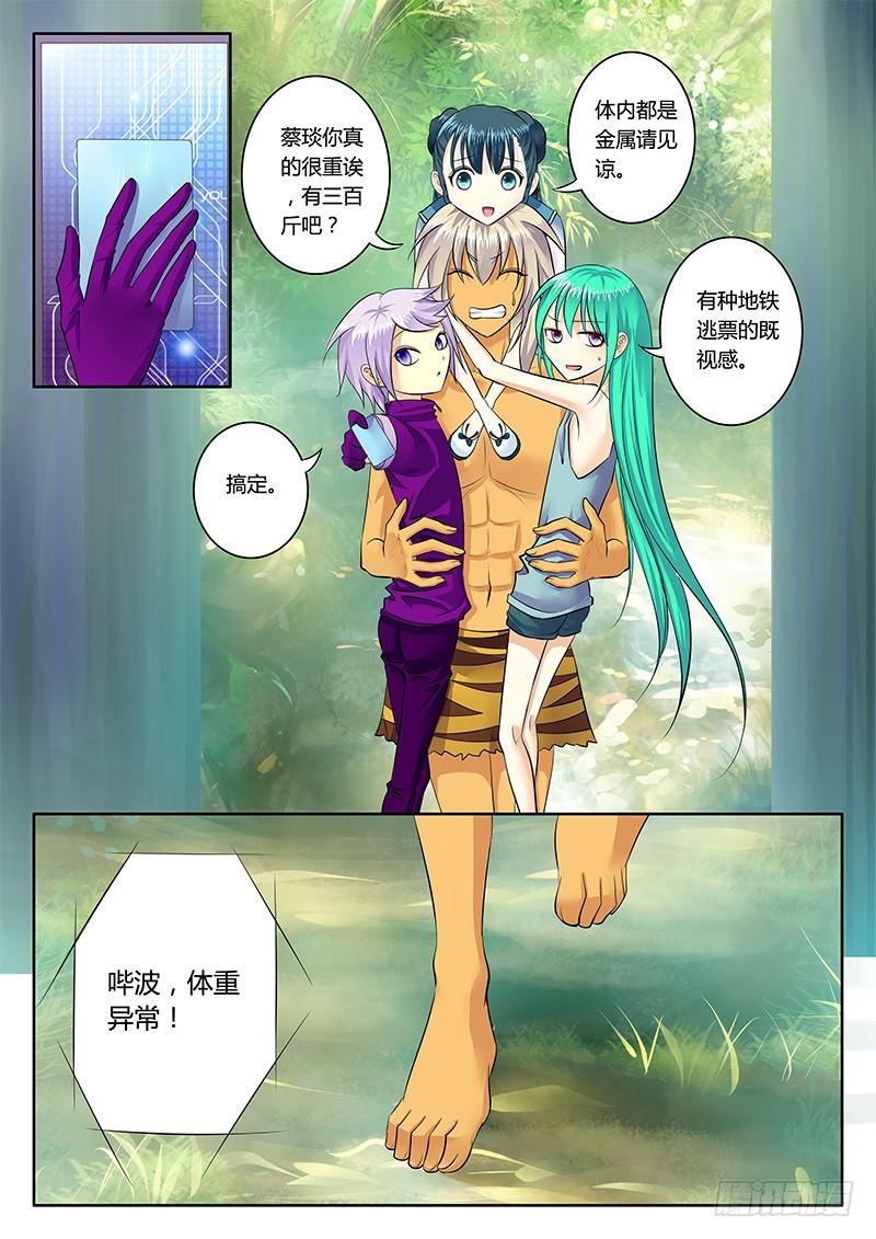 第4页