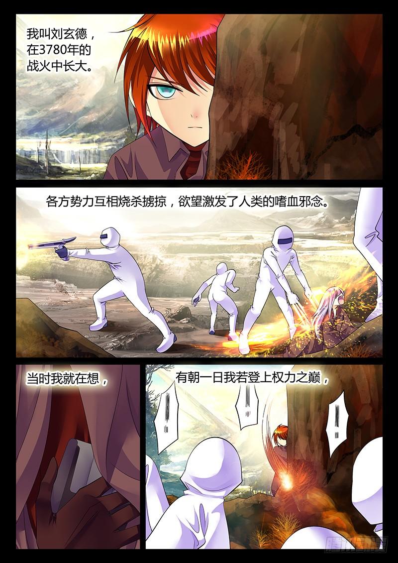 第29页