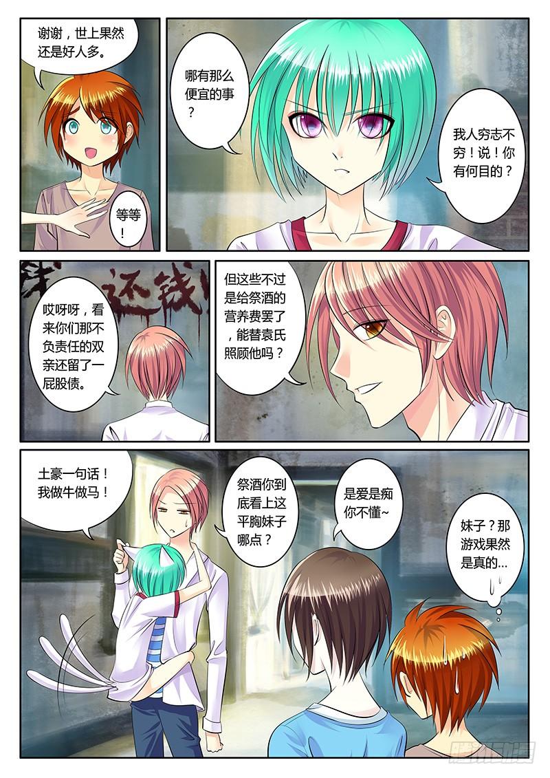 第48页