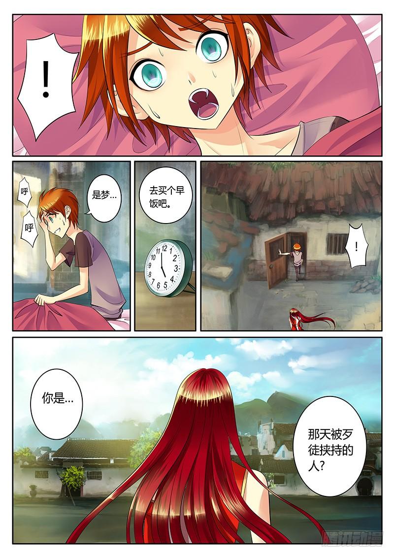 第50页