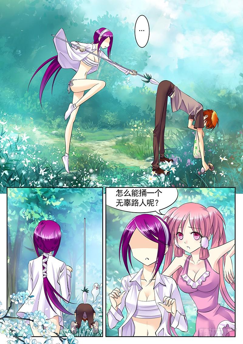 第56页