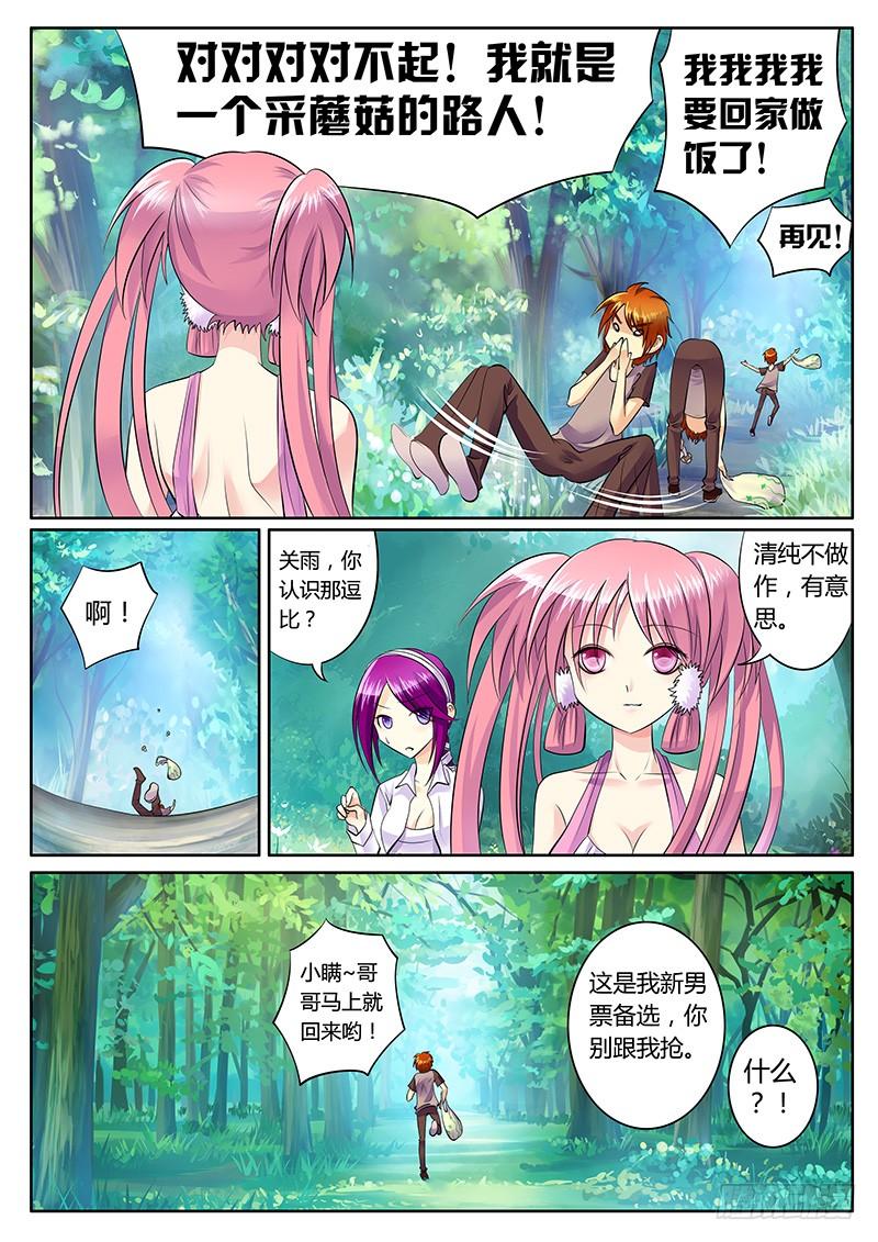 第59页