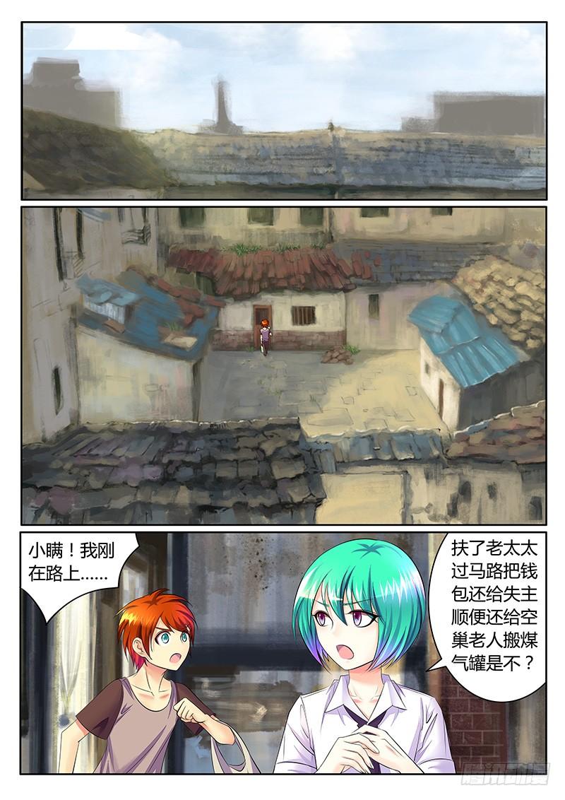 第60页