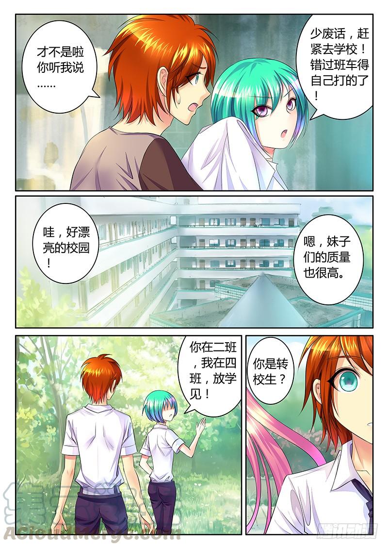 第61页