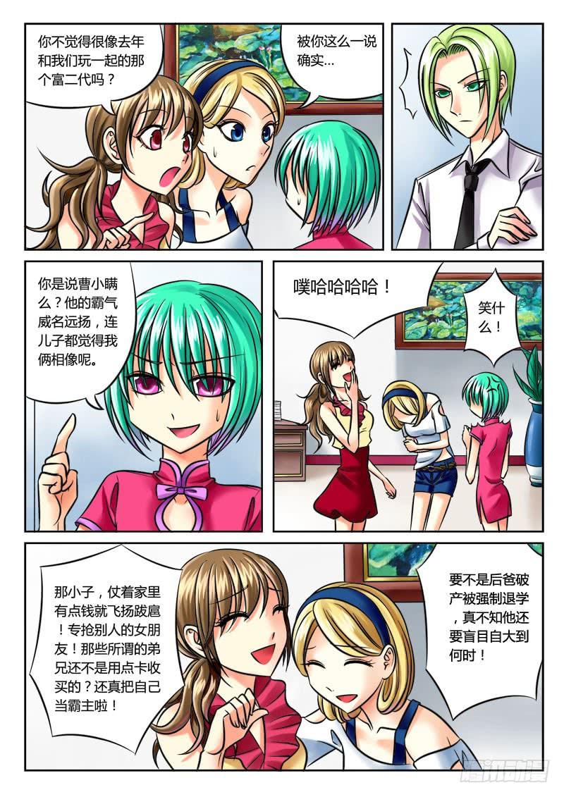 第3页