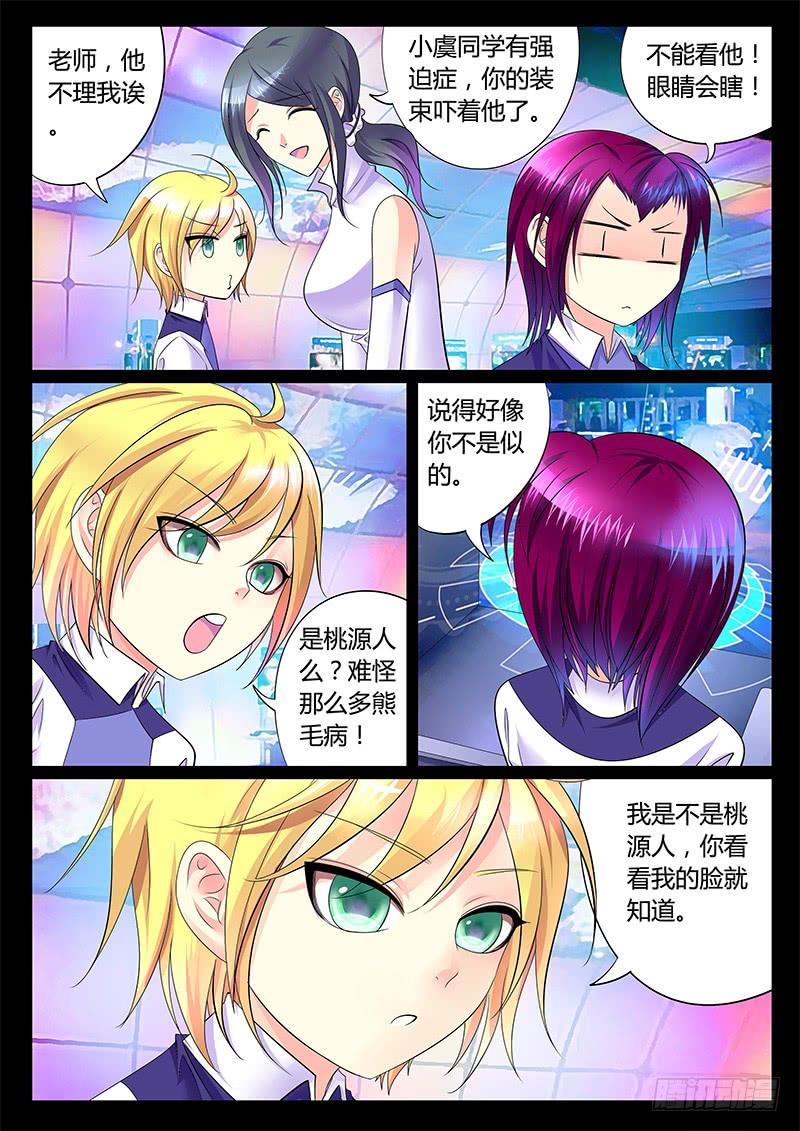 第5页