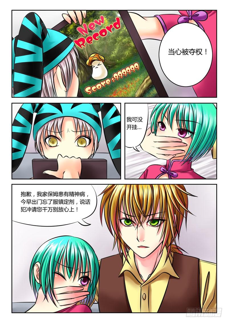 第4页