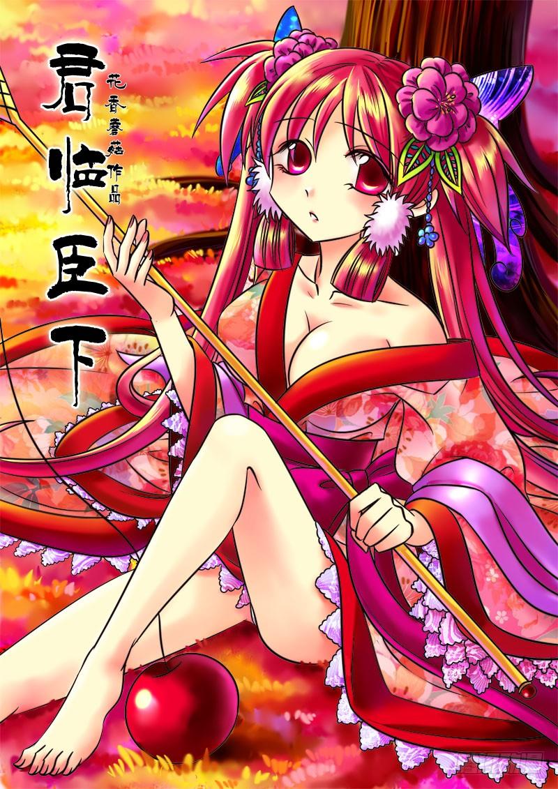 第3页