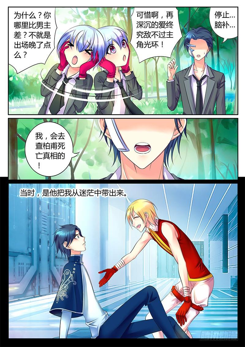 第10页