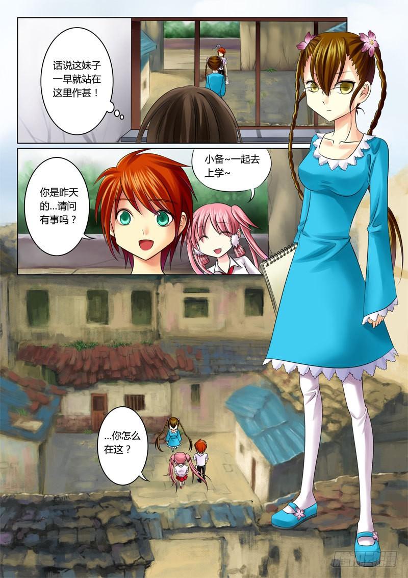 第8页