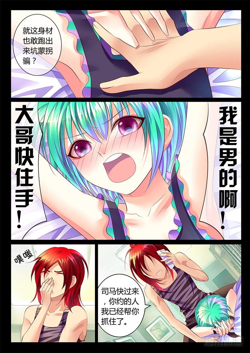 第3页