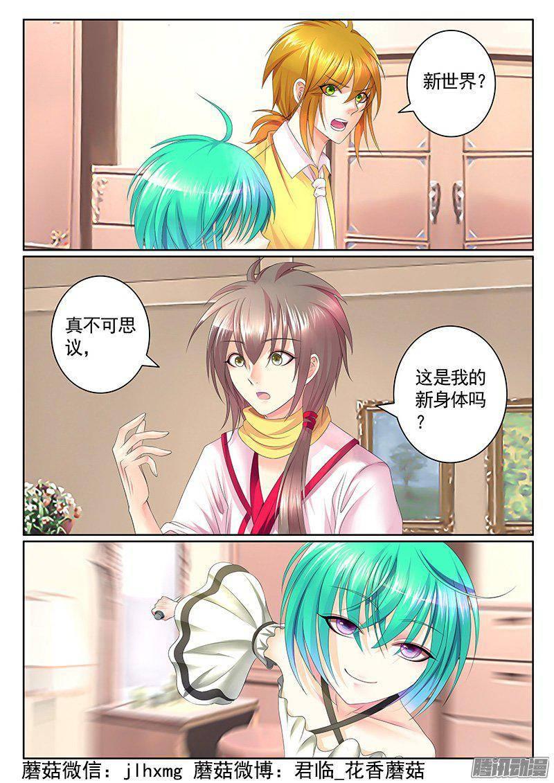 第10页