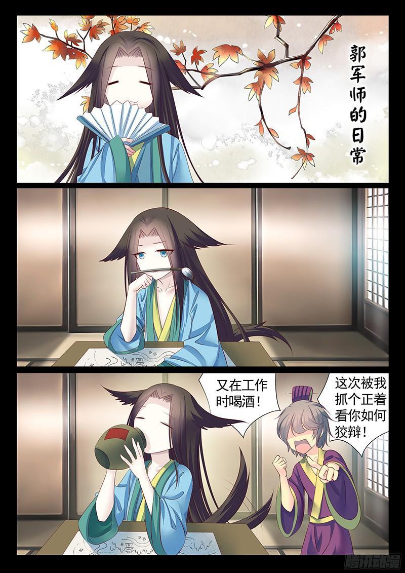 第3页