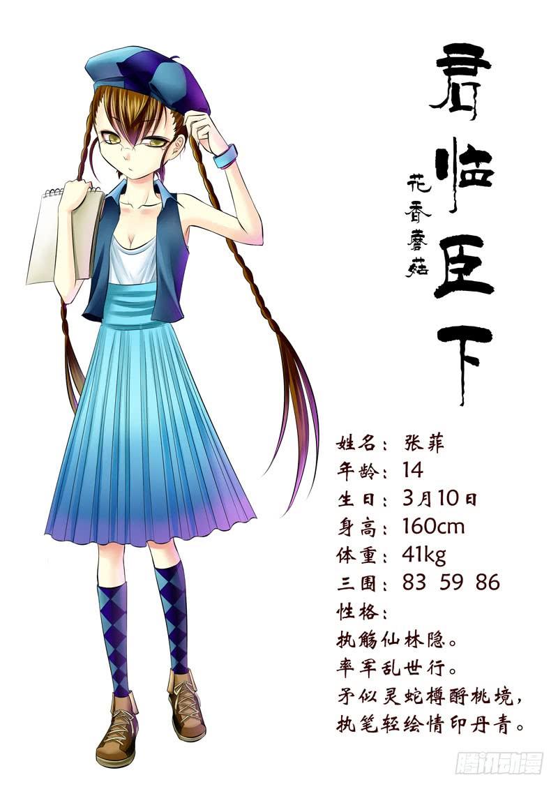 第3页