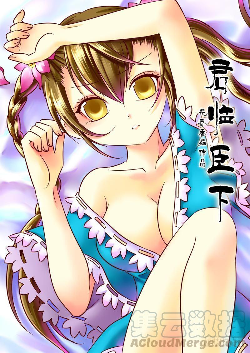 第1页