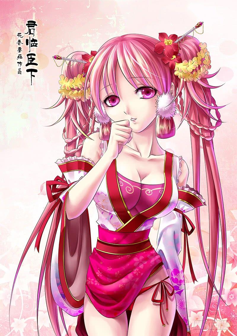 第2页