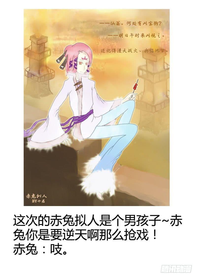 第32页