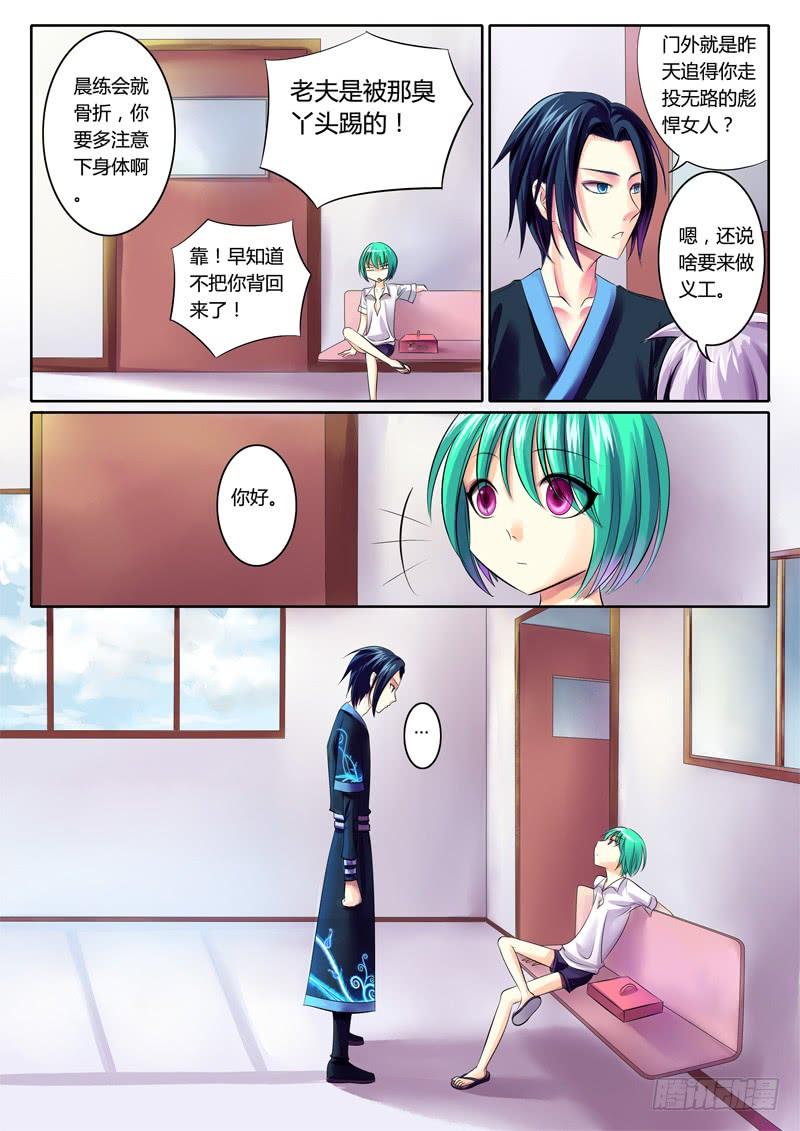 第4页