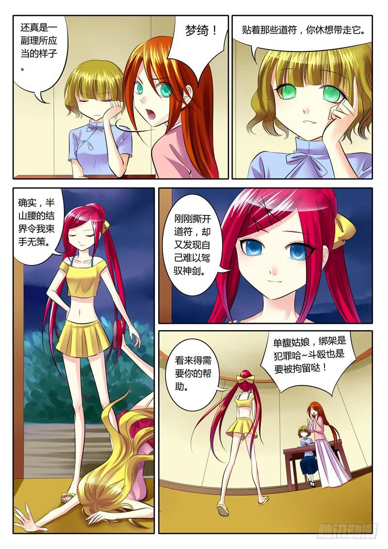 第5页