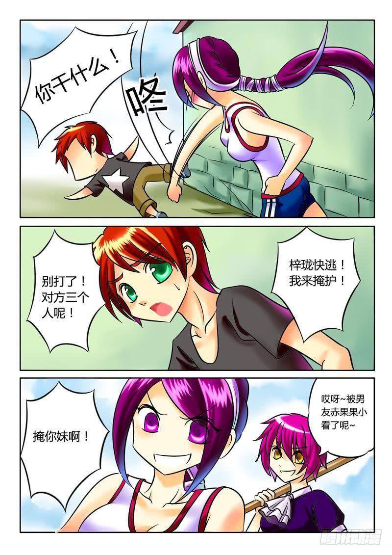 第7页
