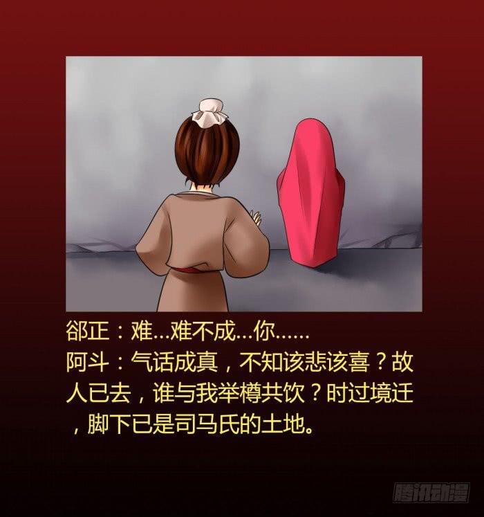 第43页