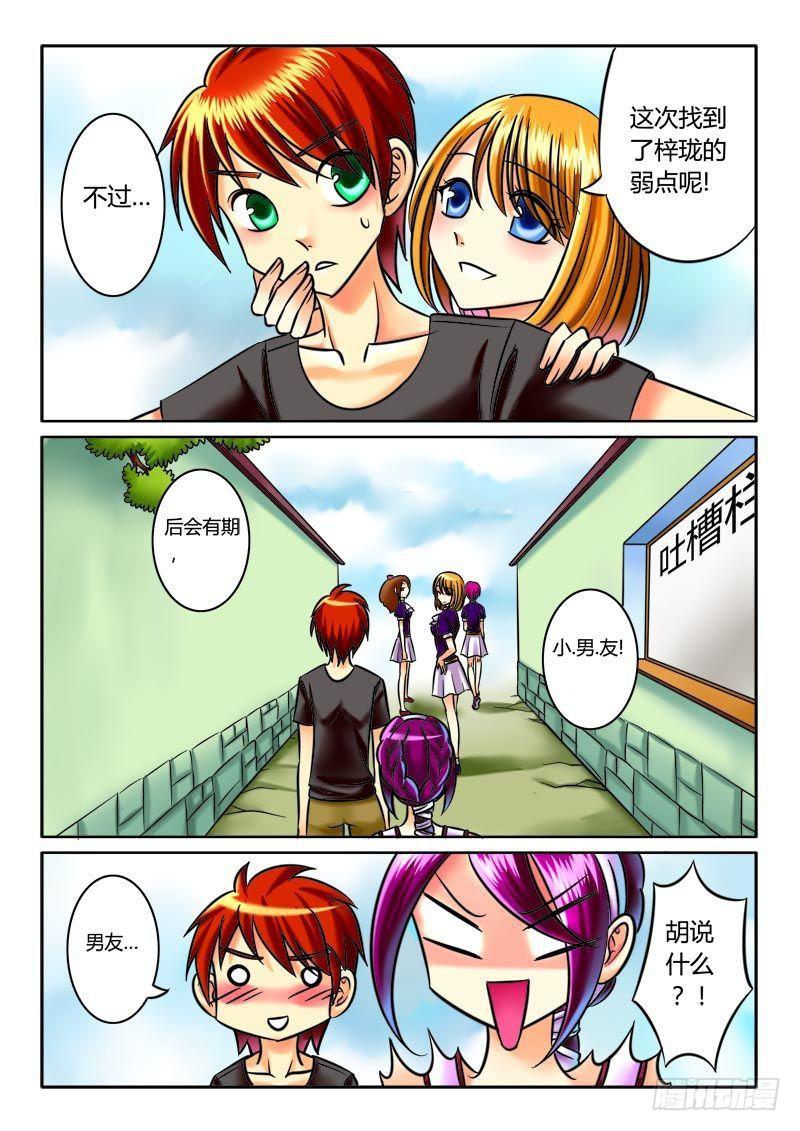 第4页