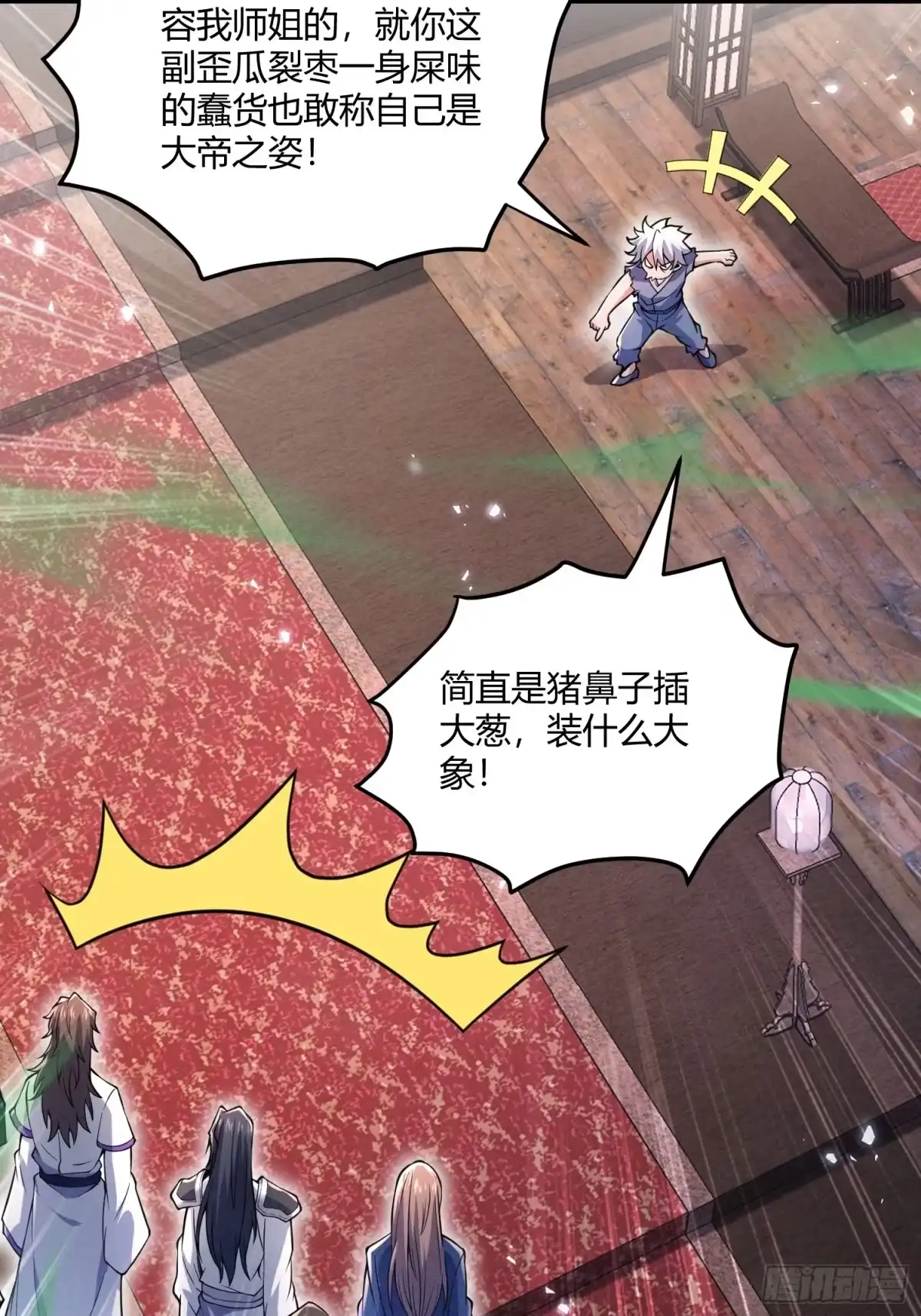 第33页