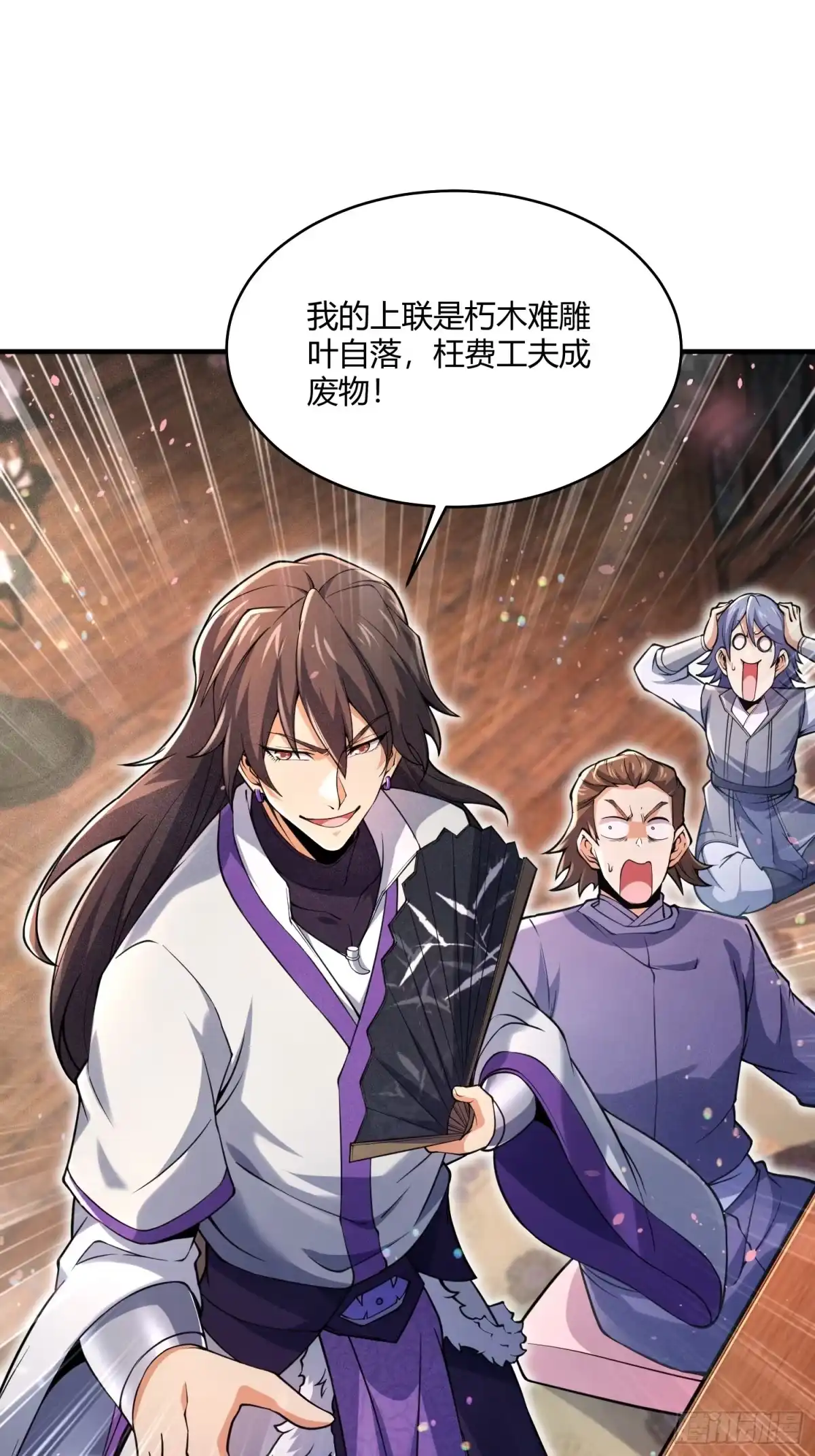 第42页
