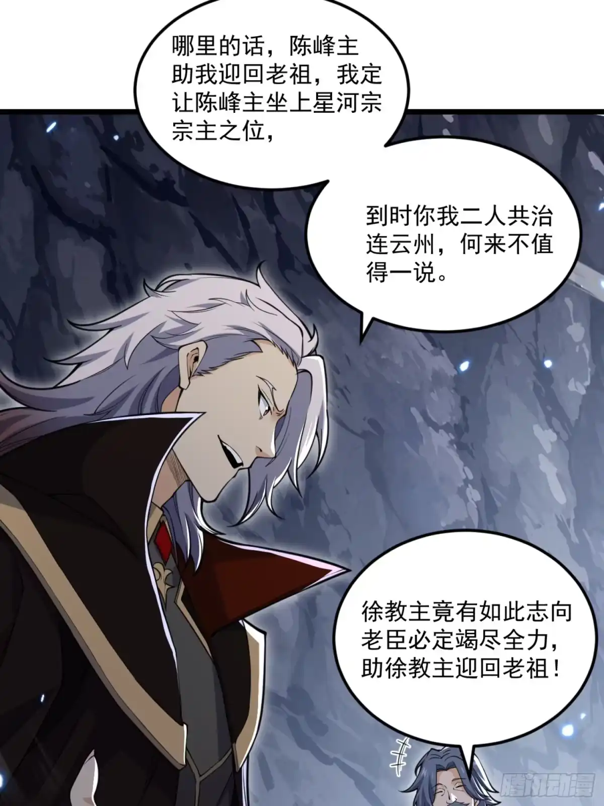 第53页