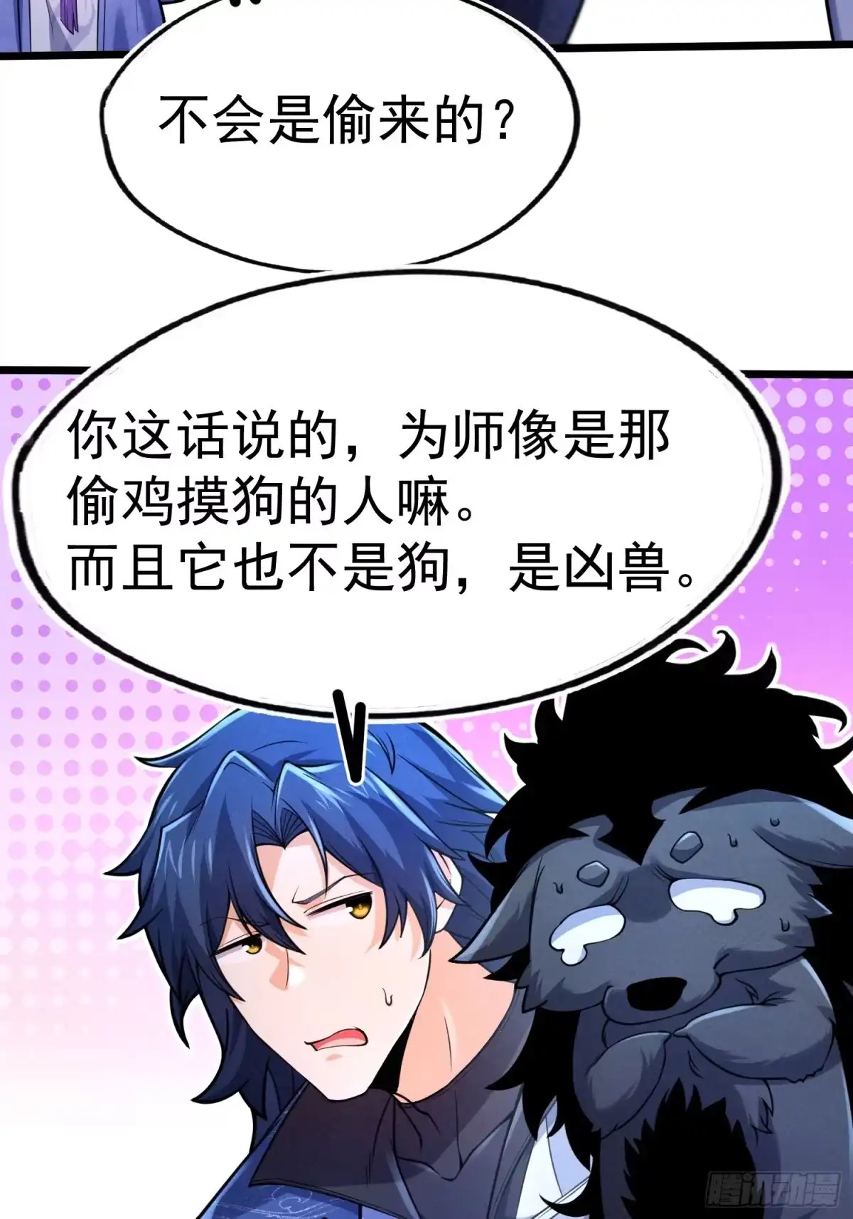第44页