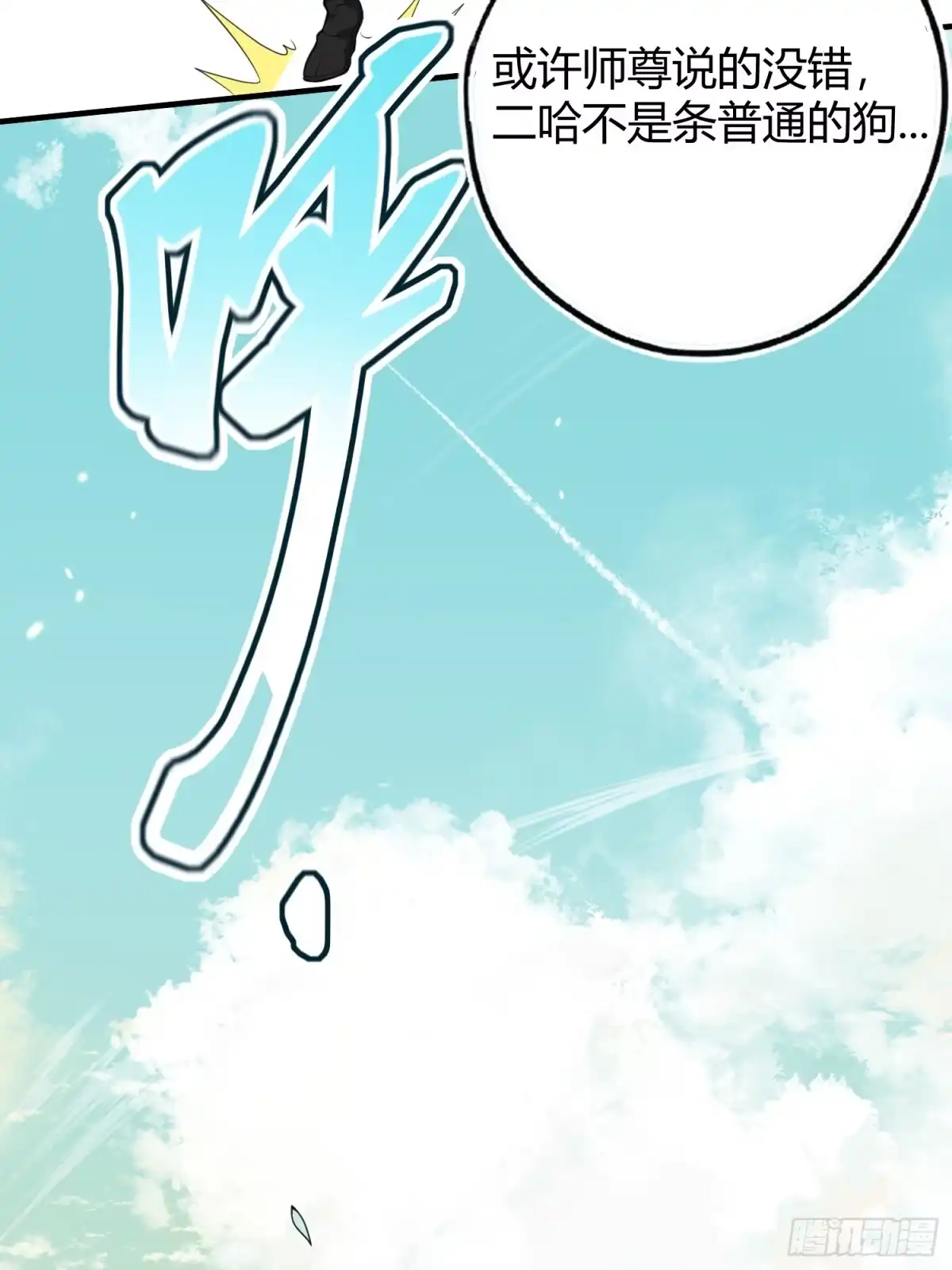 第55页