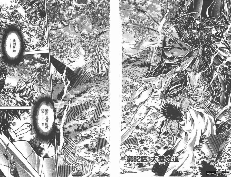 第36页