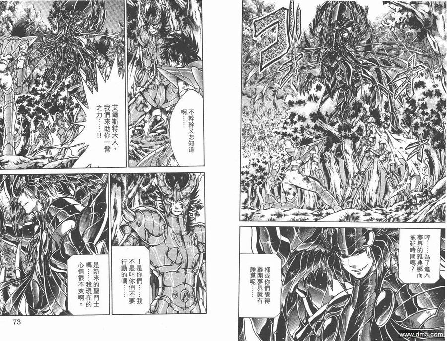 第38页