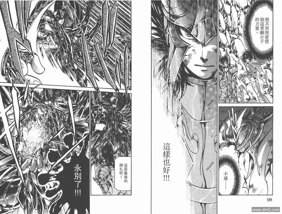 第51页