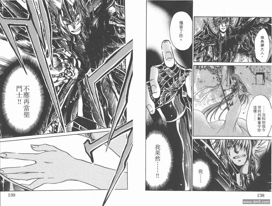 第71页