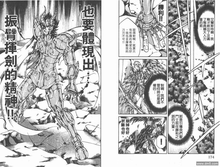 第89页