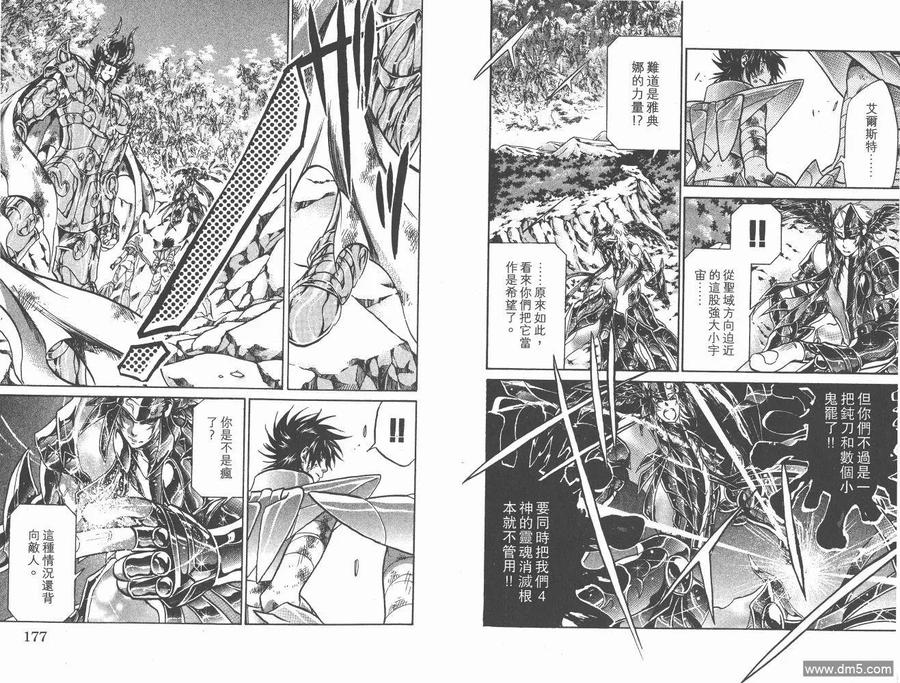 第90页