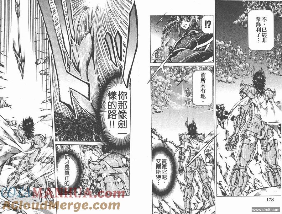 第91页