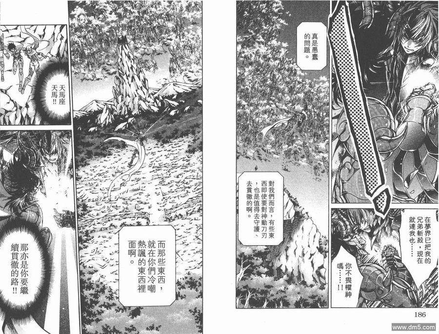 第95页