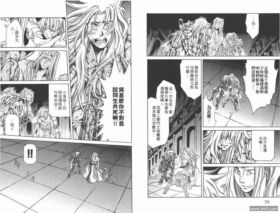 第36页