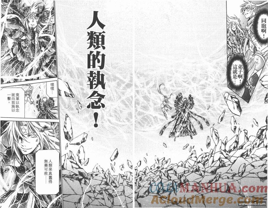 第49页