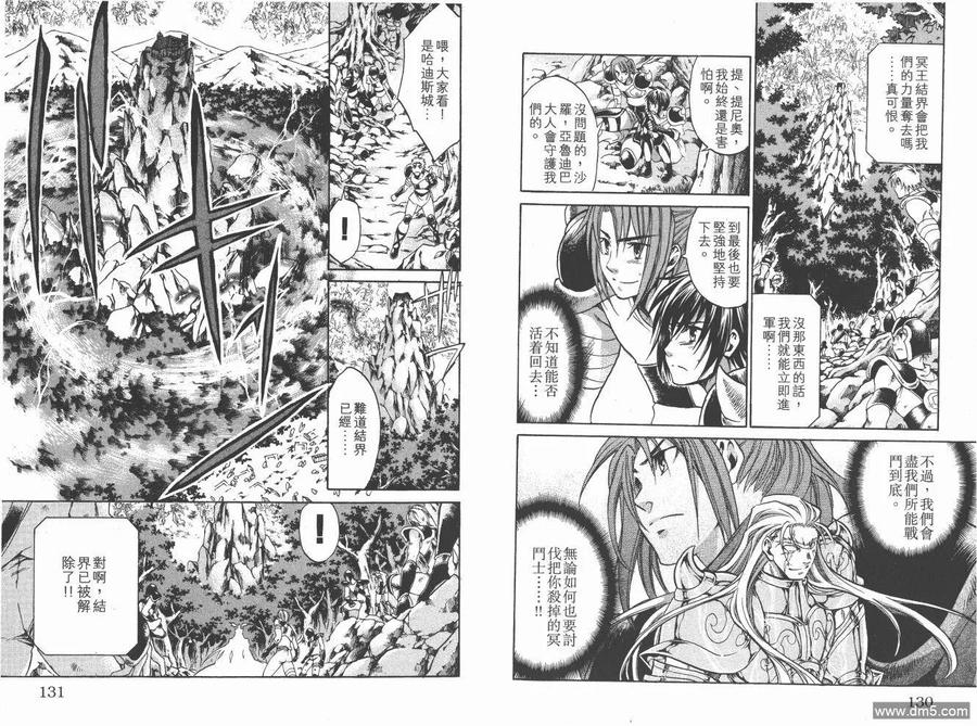 第66页