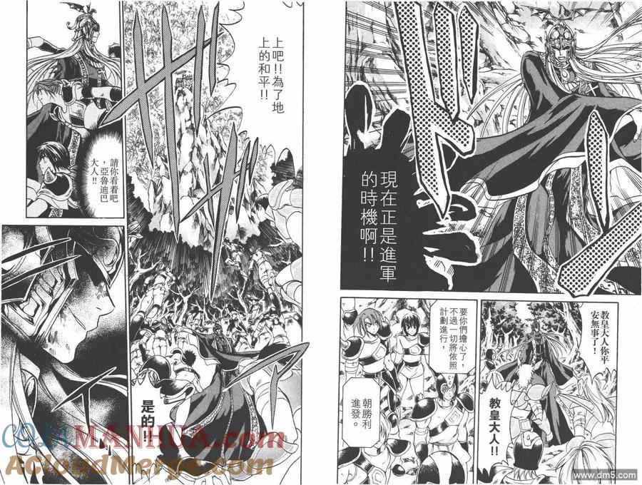 第67页